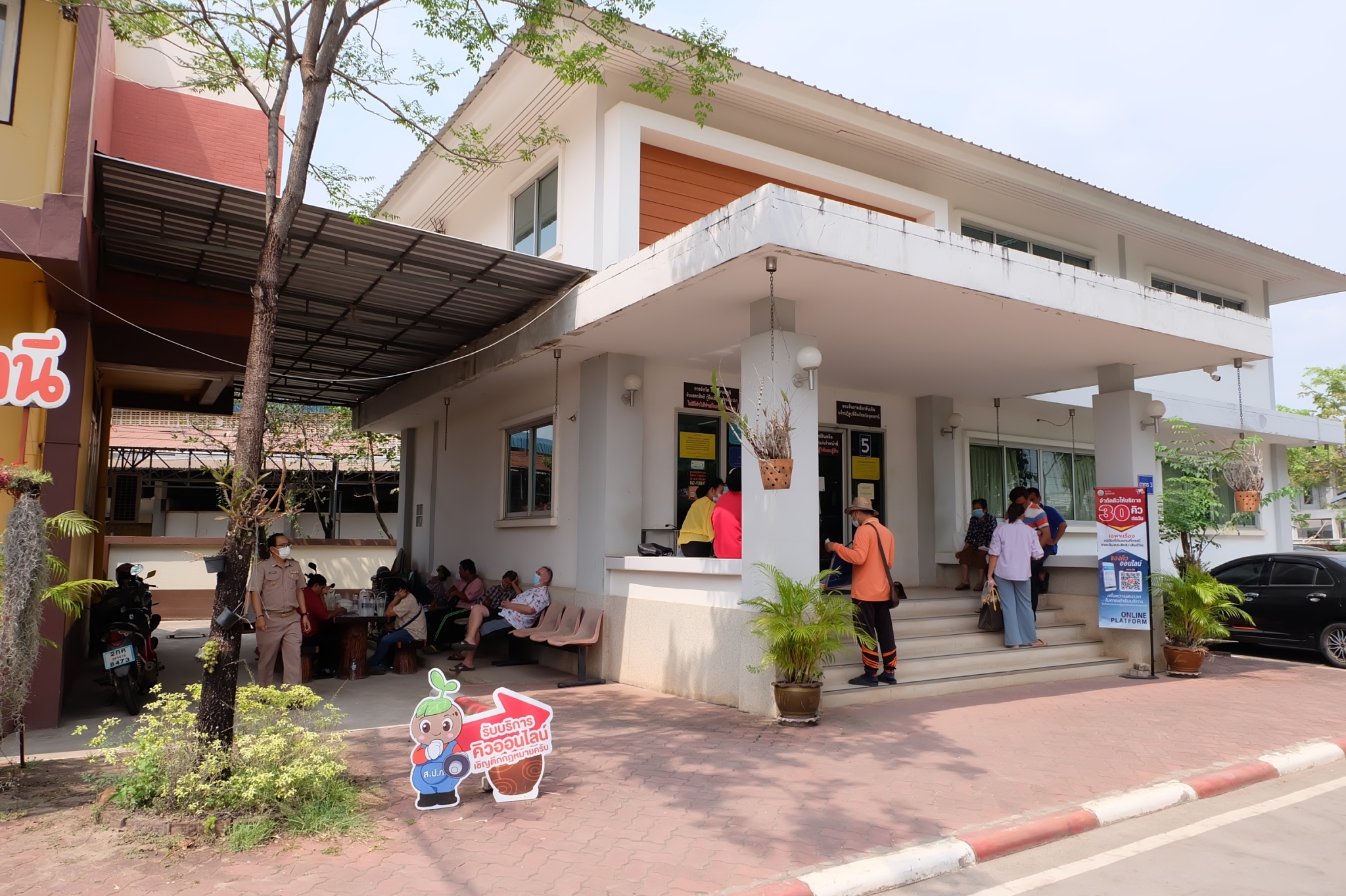 title - ผู้ตรวจราชการกรม ประชุมติดตามผลการดำเนินงานตามแผนการตรวจราชการ ส.ป.ก. ประจำปีงบประมาณ พ.ศ. 2566 รอบที่ 1 เขตตรวจราชการที่ 10 จังหวัดอุดรธานี